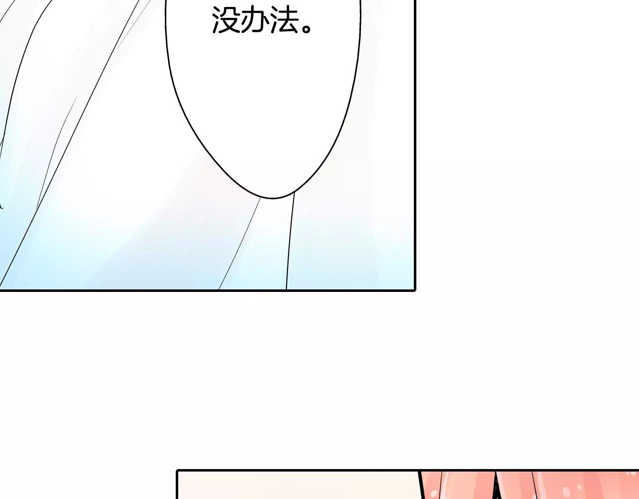 第17话 王子变公主！13