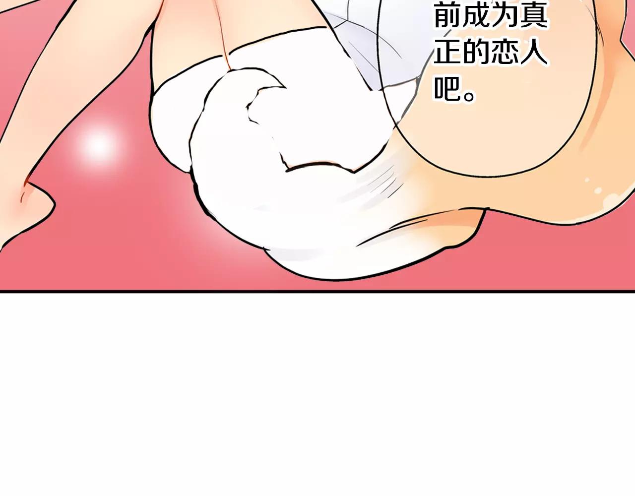 第13话 饰演恋人17