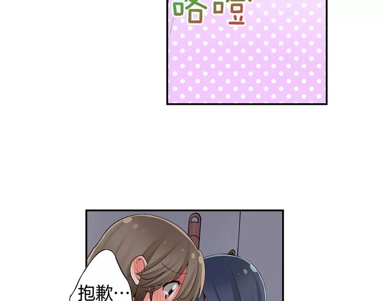 第6话撮合他人15