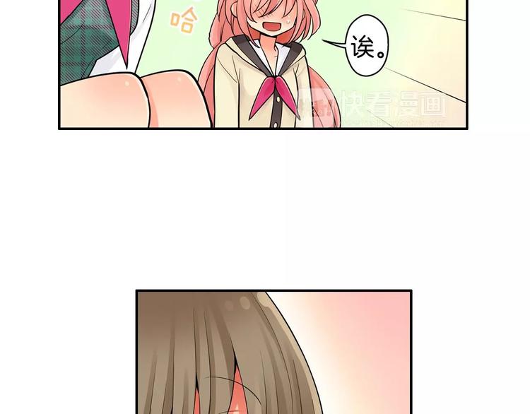 第3话同居室友21