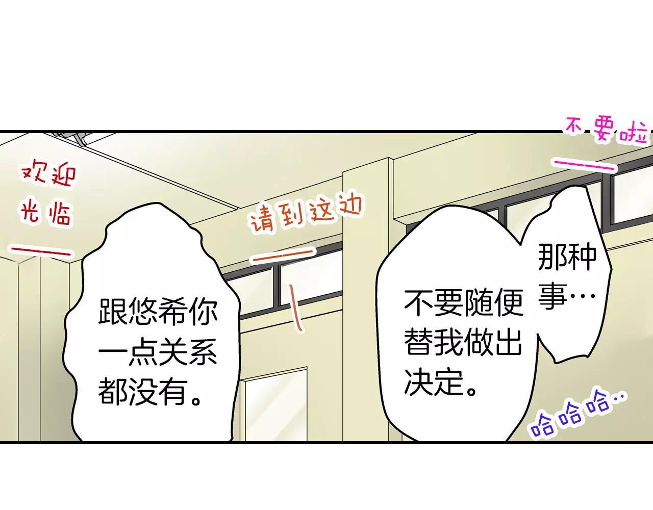 第23话 传达给你42