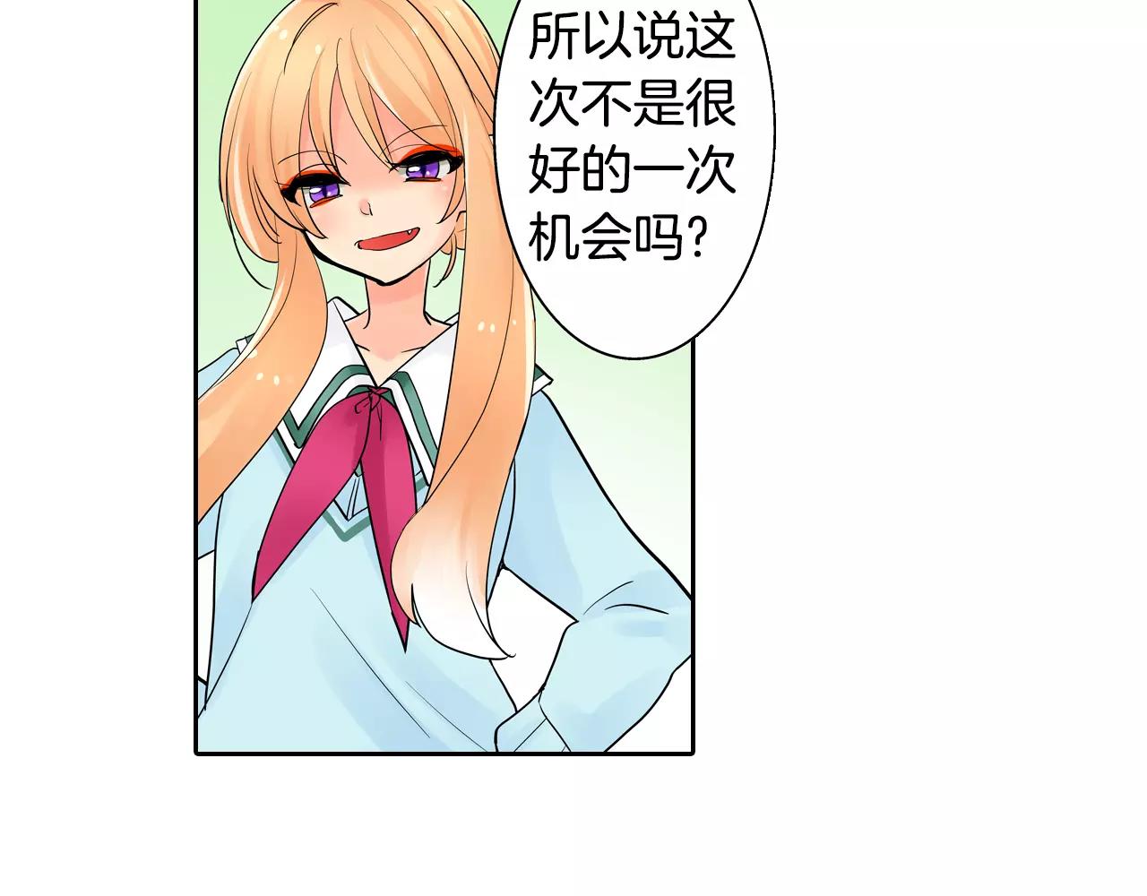 第16话 我是灰姑娘14