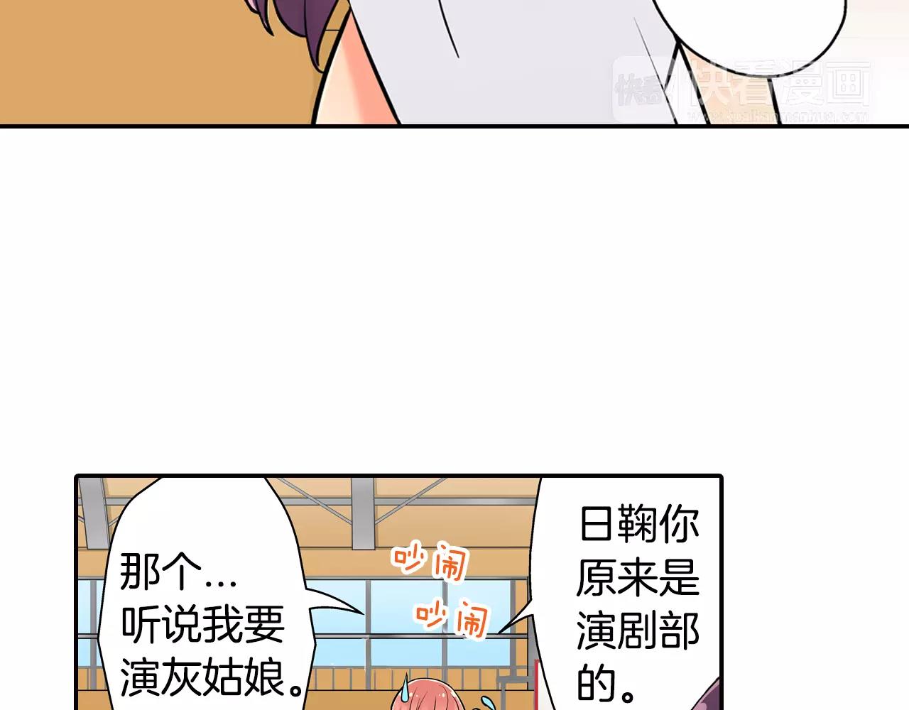 第12话 帅气王子51