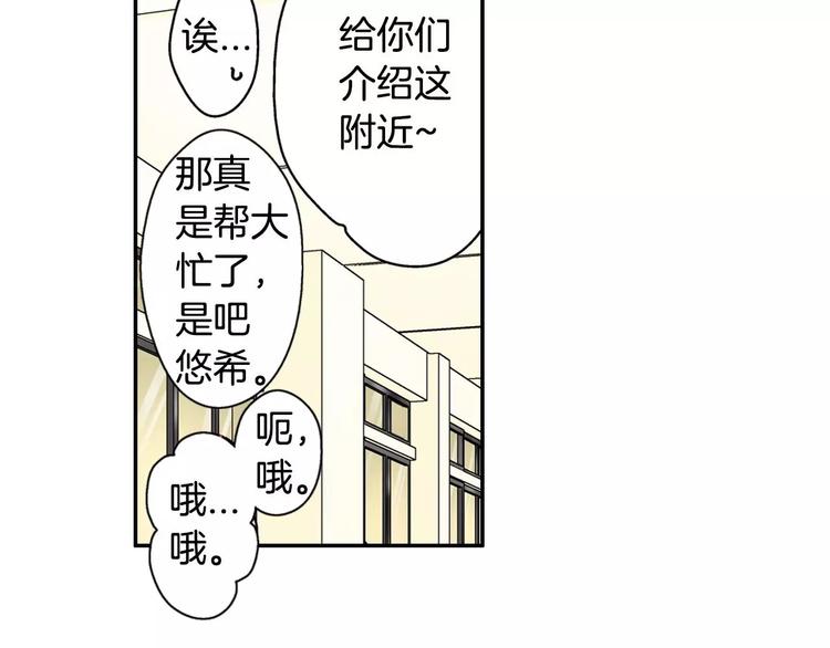 第3话同居室友24