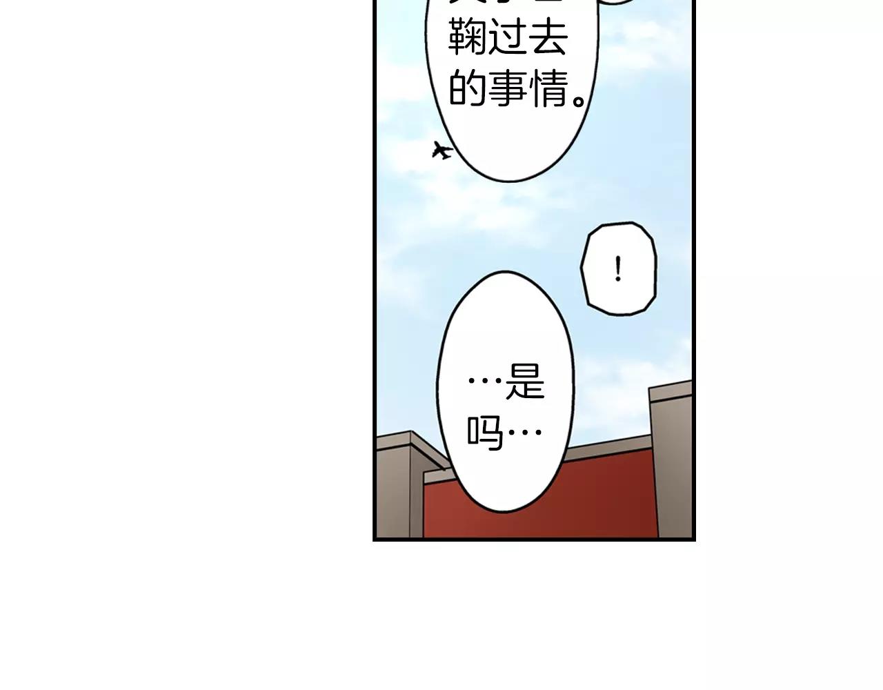 第22话 真爱与性别无关35