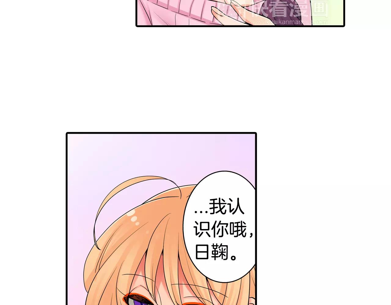 第18话 坦白真相47