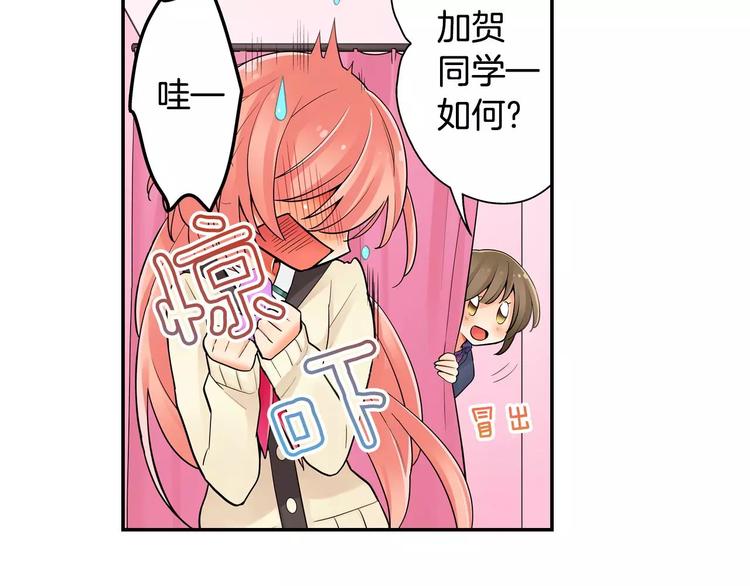 第5话心动不已的购物之旅10