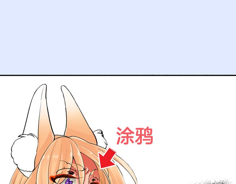 序章宅男变身超人气美女！！6
