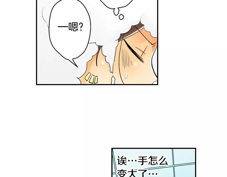 第8话 入浴53