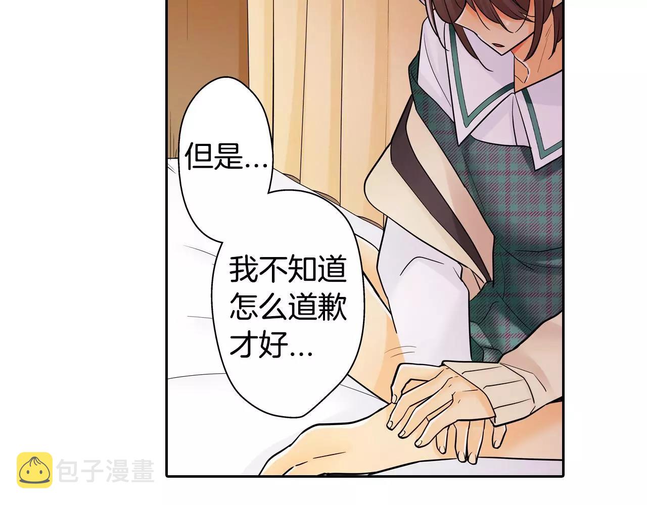 第10话 和好13