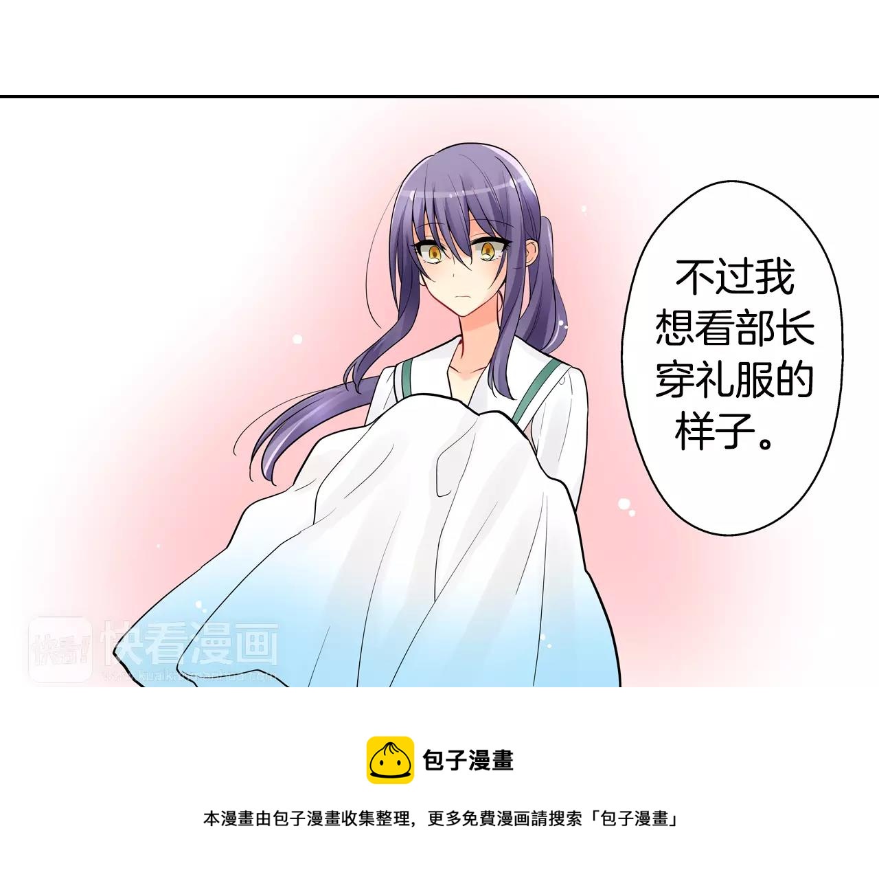 第16话 我是灰姑娘49