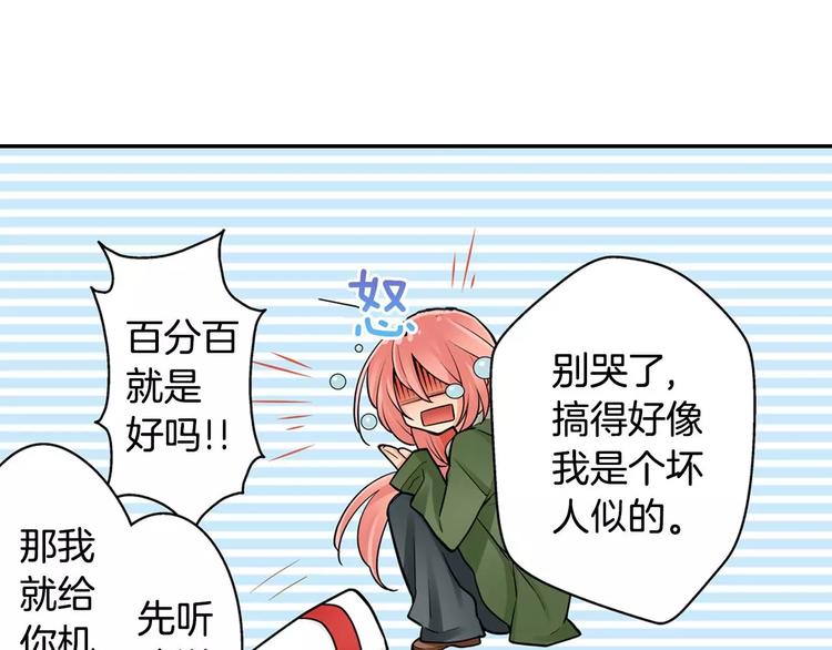 第2话神的诅咒29