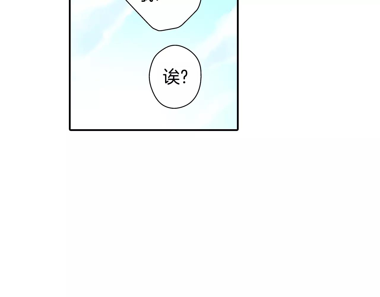 第13话 饰演恋人46