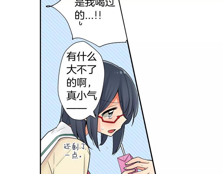 第3话同居室友34