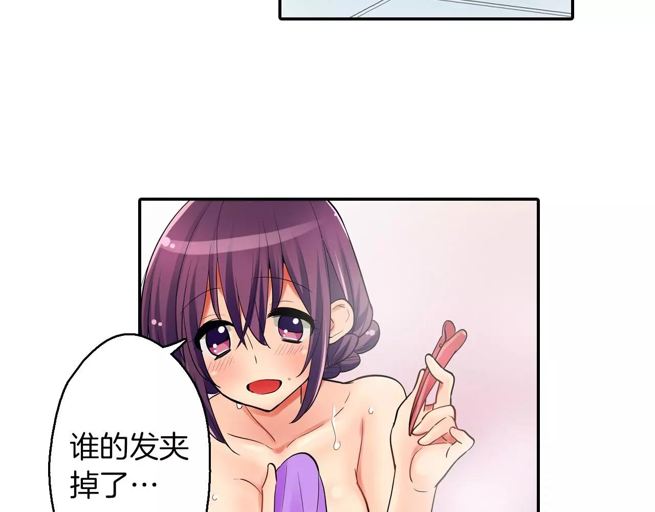 第21话 她有恋人！12