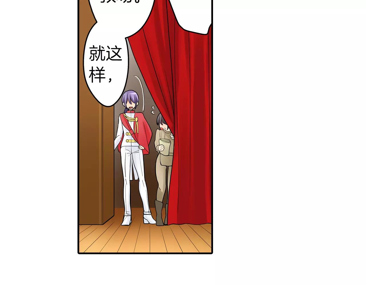 第24话 表露心意55