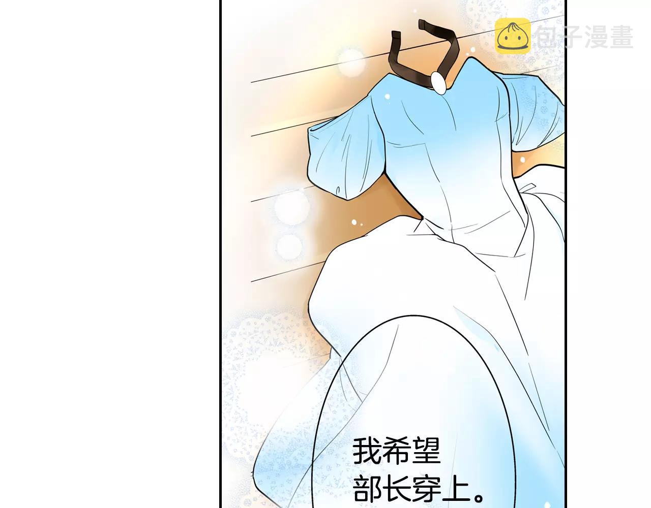 第16话 我是灰姑娘46