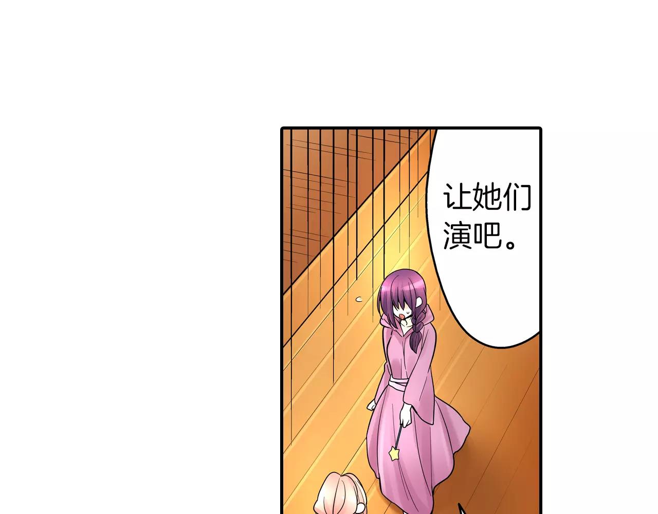 第24话 表露心意56