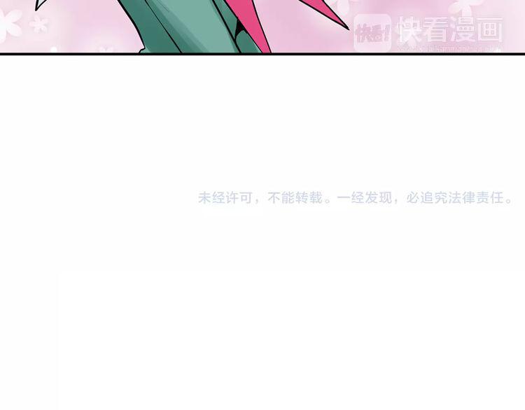 完结篇 恋爱从友情开始！61