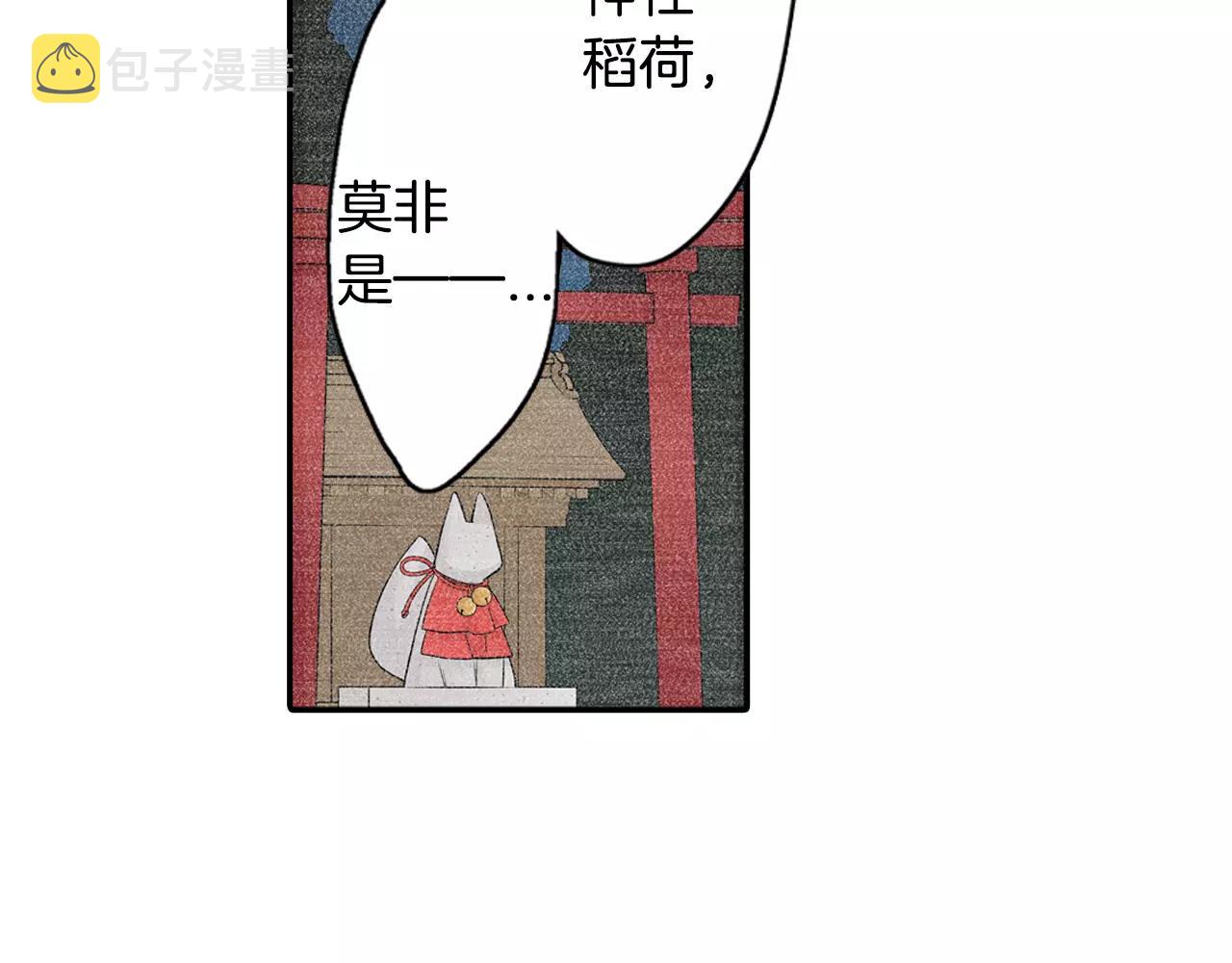 第18话 坦白真相45