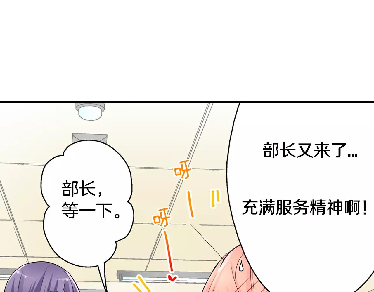 第16话 我是灰姑娘29