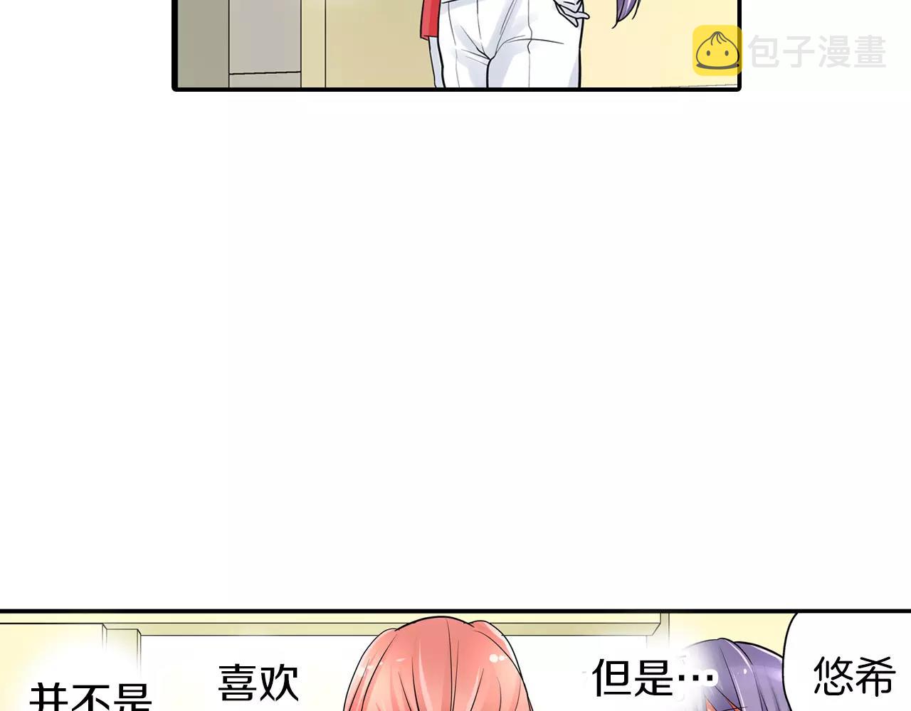 第23话 传达给你63