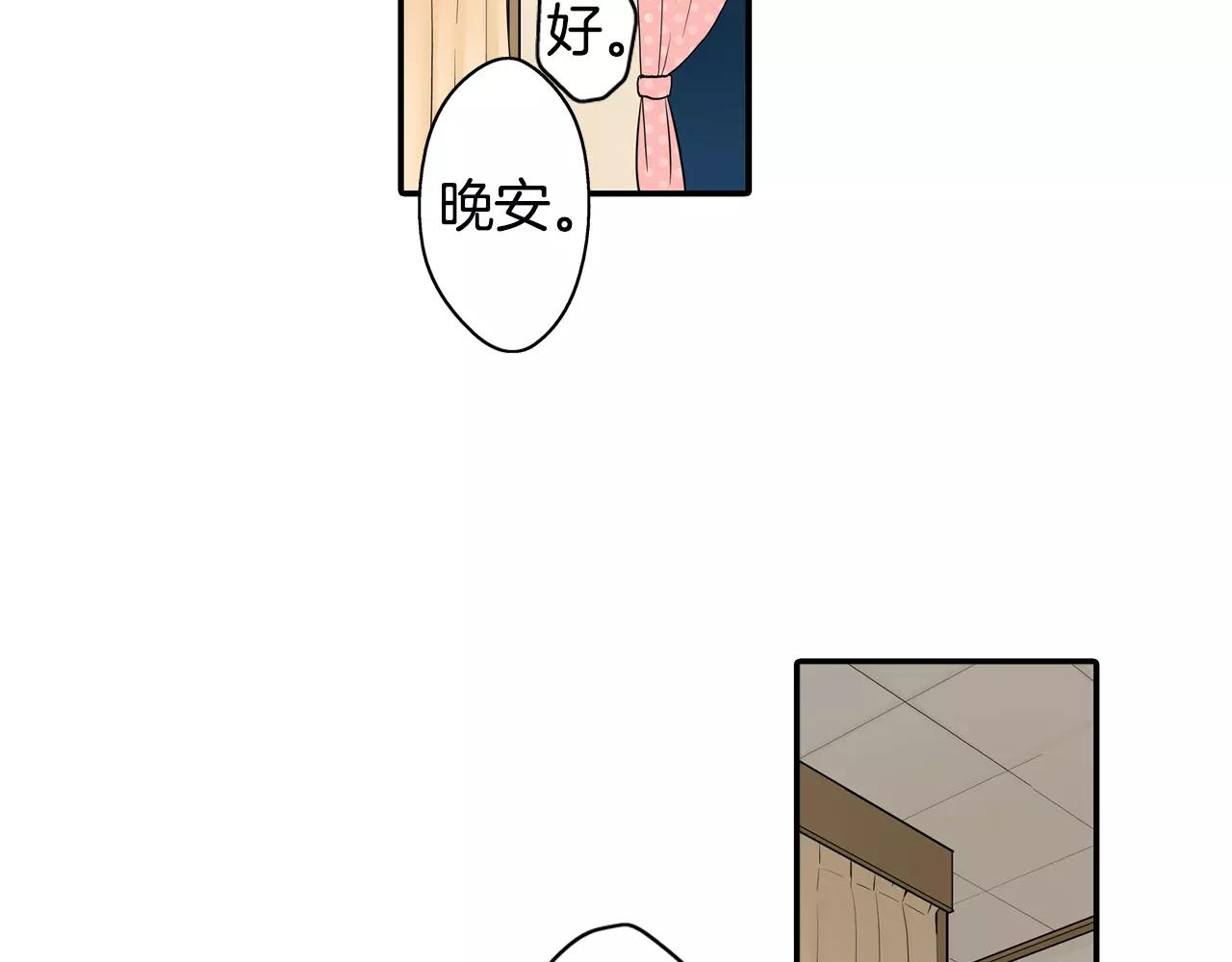 第19话 这是我们的秘密9