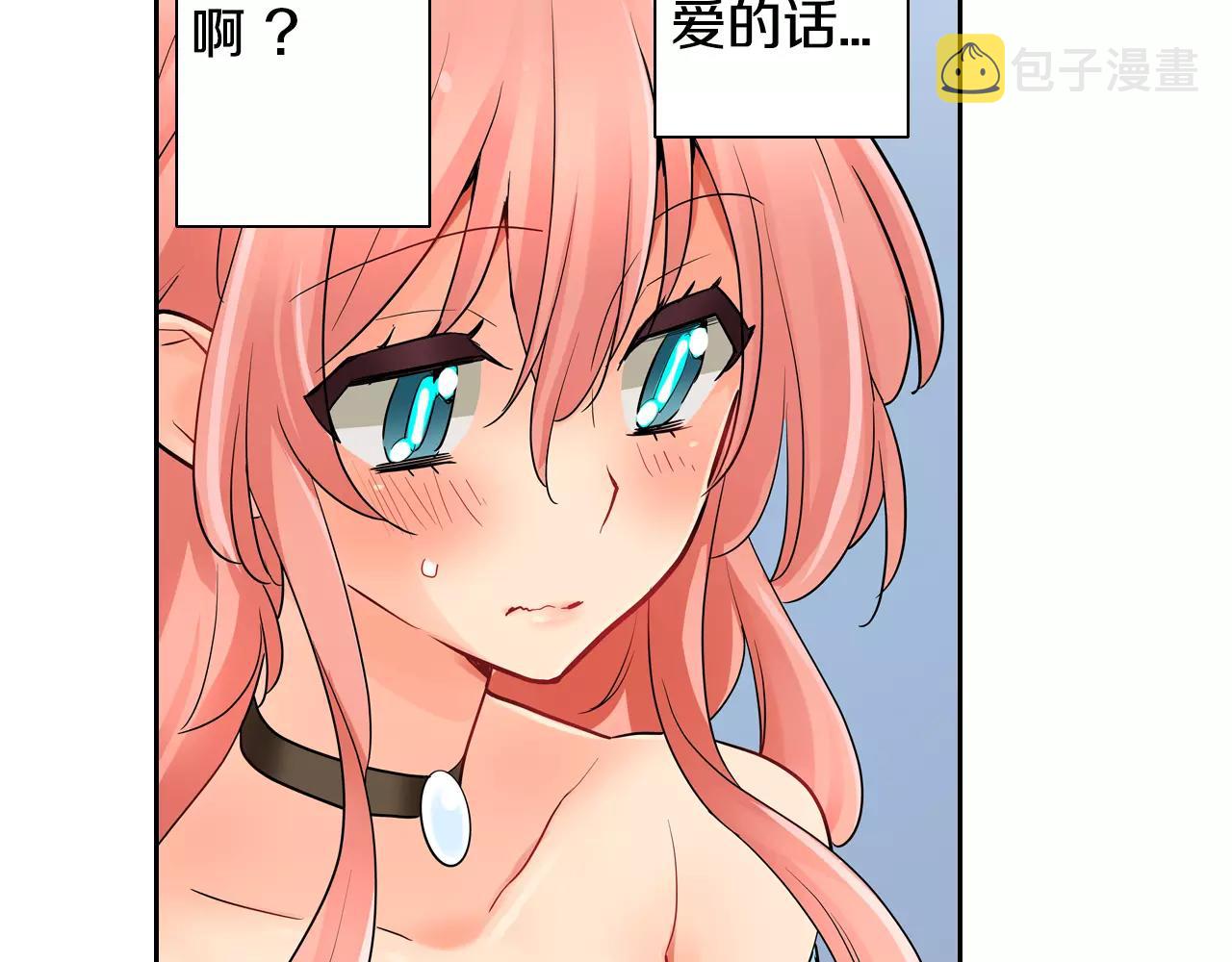 第16话 我是灰姑娘17