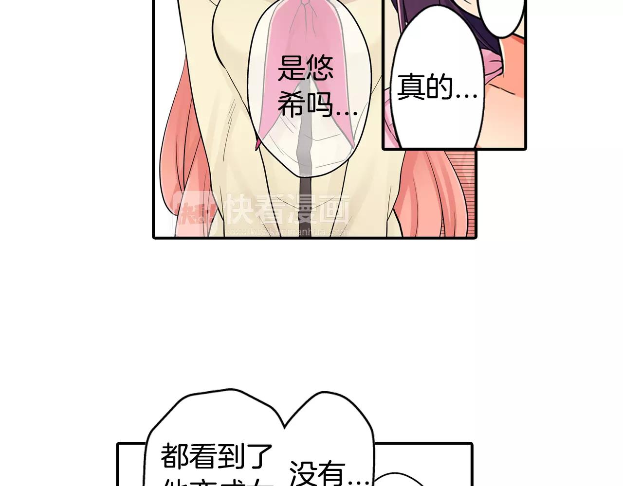 第18话 坦白真相35