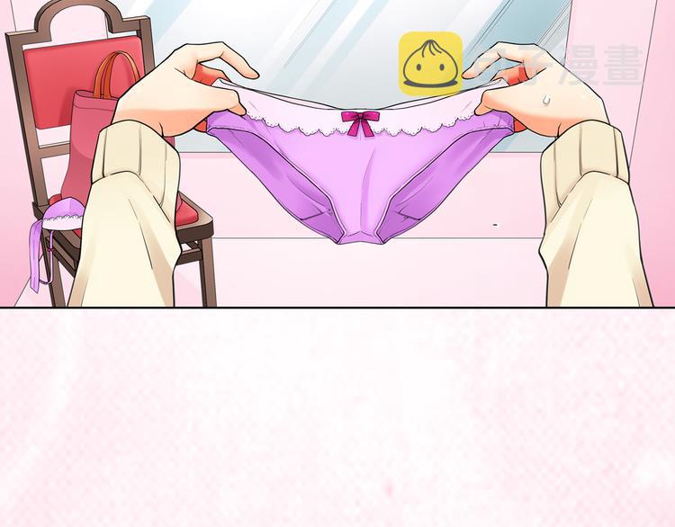 序章宅男变身超人气美女！！19