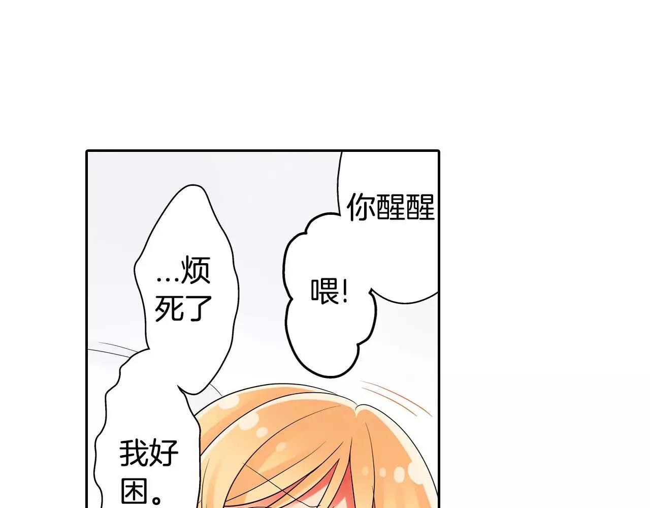 第9话 我变回了男儿身25