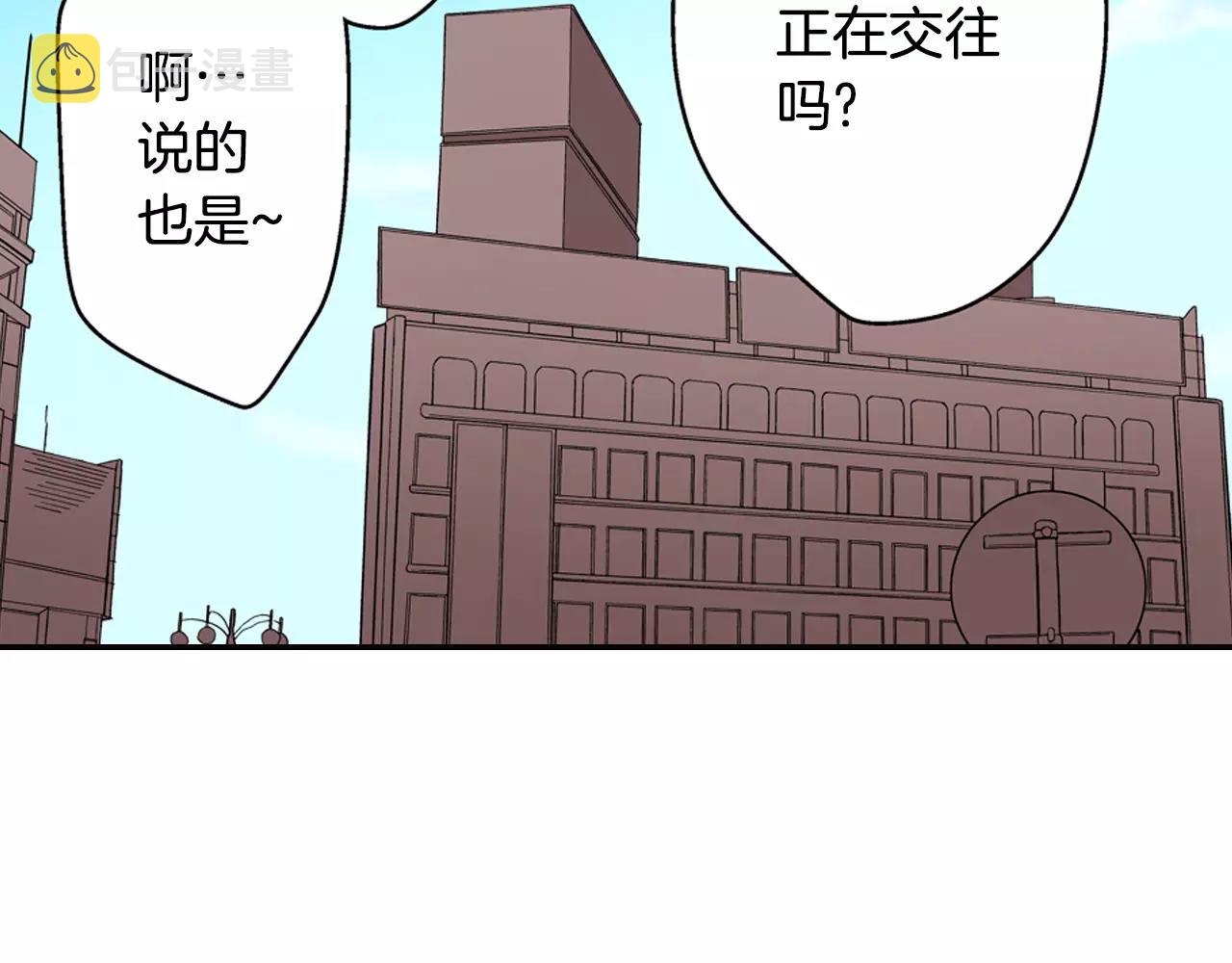 第13话 饰演恋人50