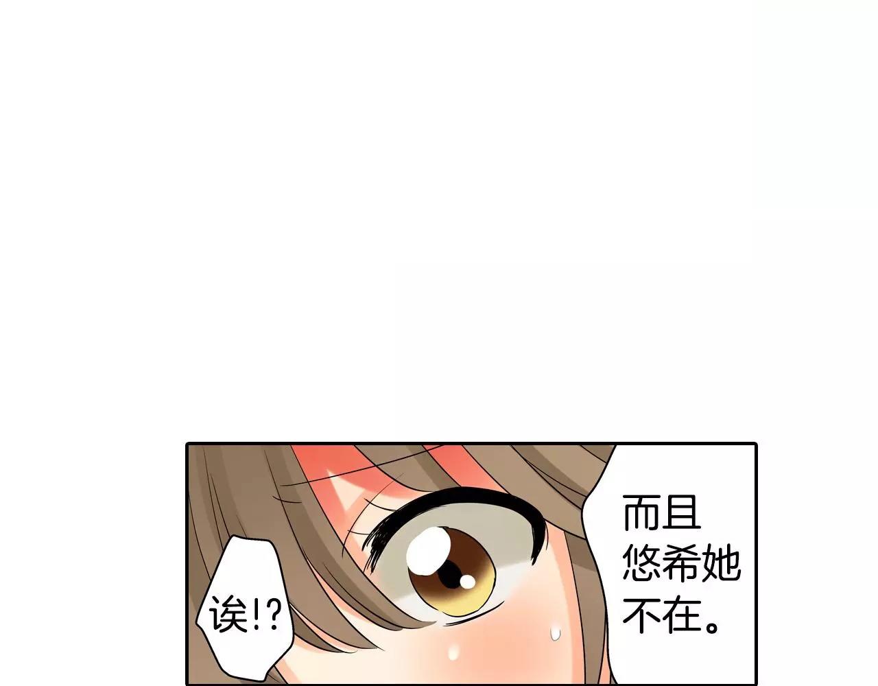 第9话 我变回了男儿身19
