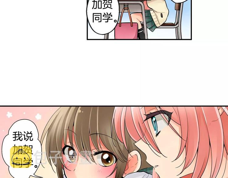 第3话同居室友5