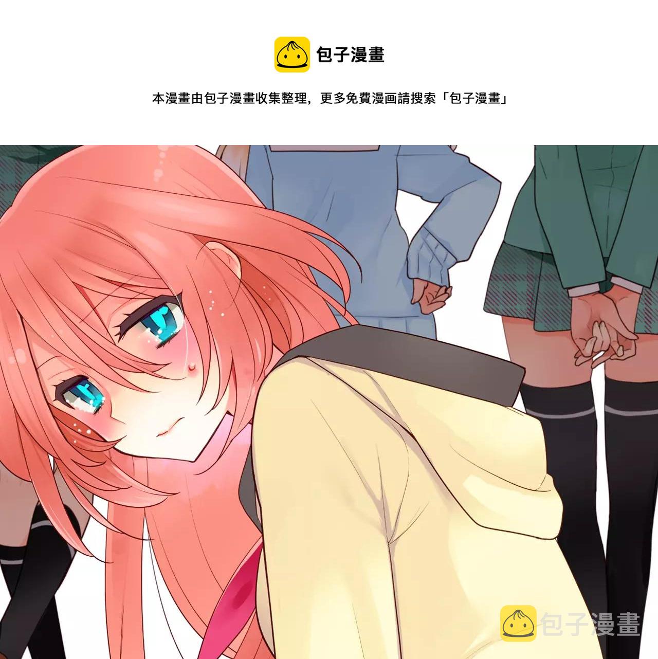 第23话 传达给你0