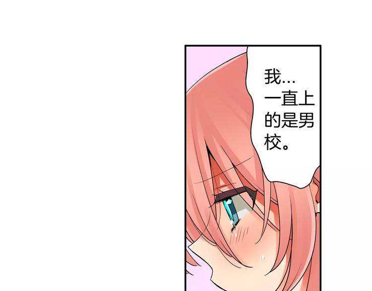 第3话同居室友46