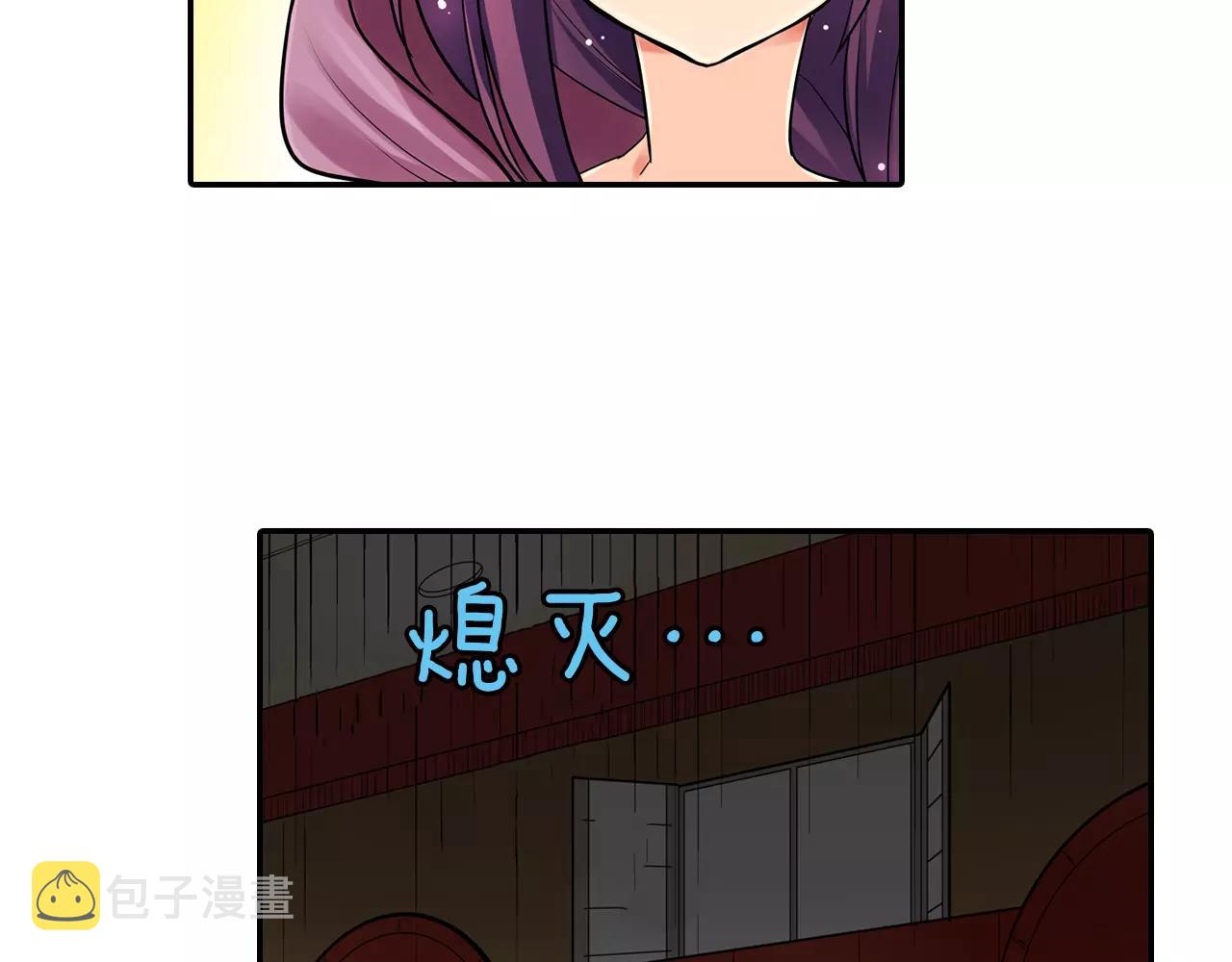 第24话 表露心意39