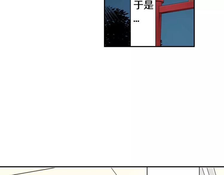 第2话神的诅咒44