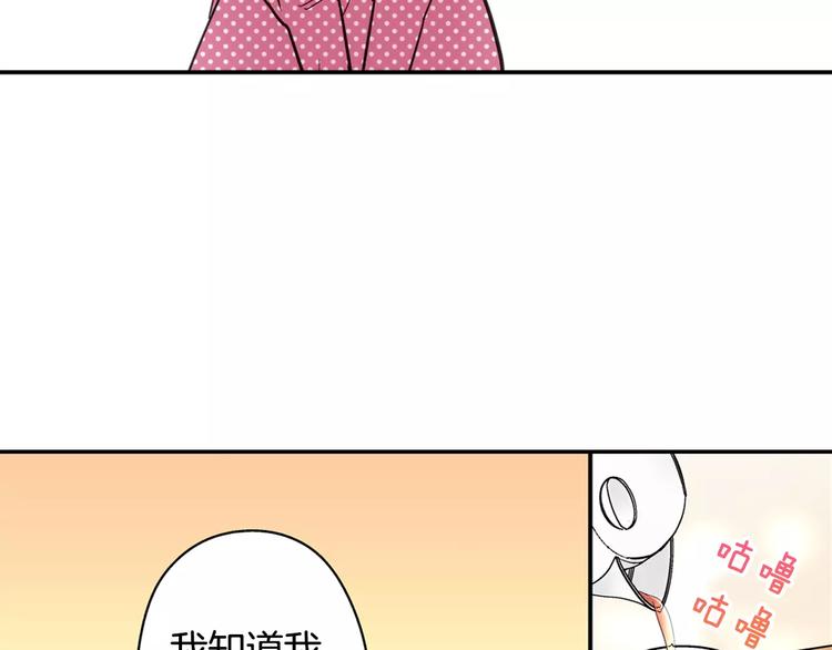 第8话入浴19