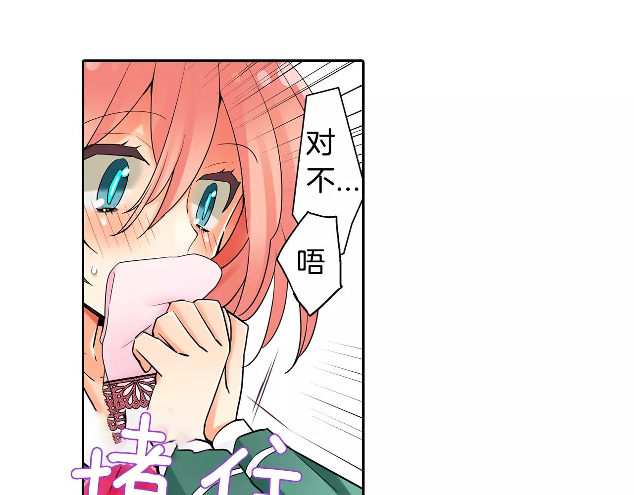 第11话 意外之吻43