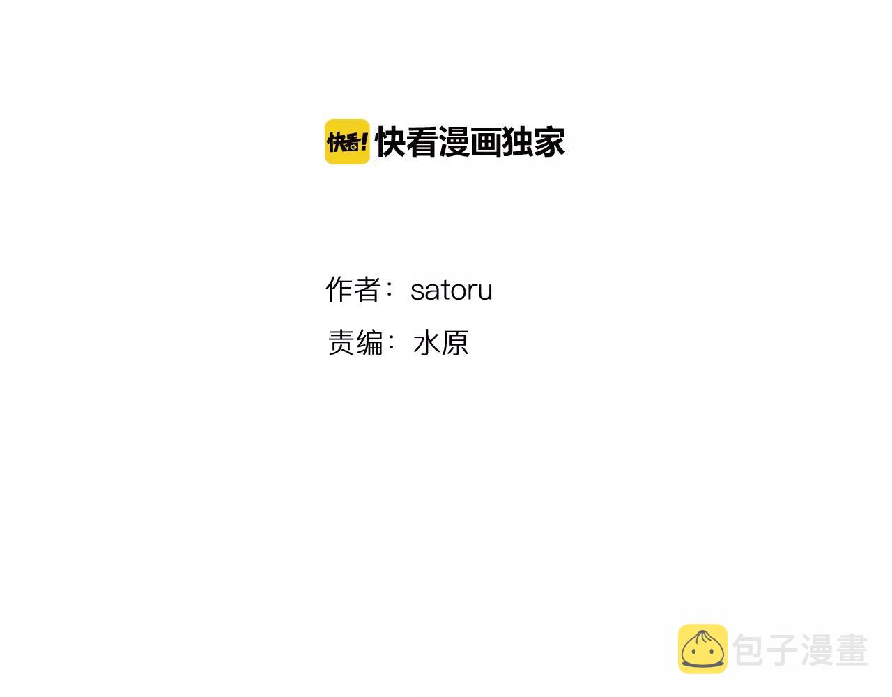 第10话 和好3