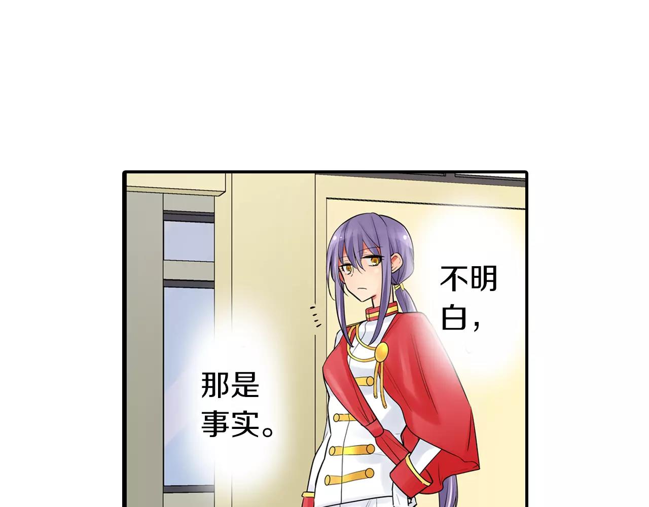 第23话 传达给你62