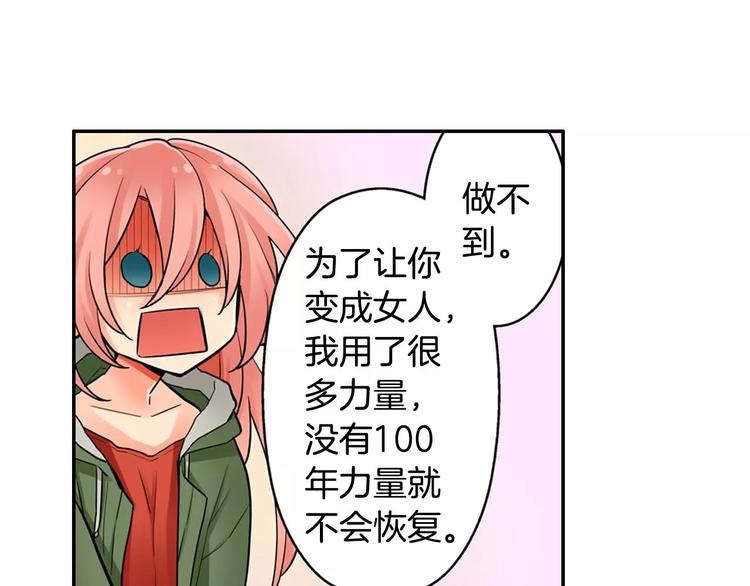 第2话神的诅咒24