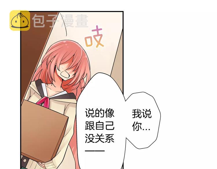 第3话同居室友49