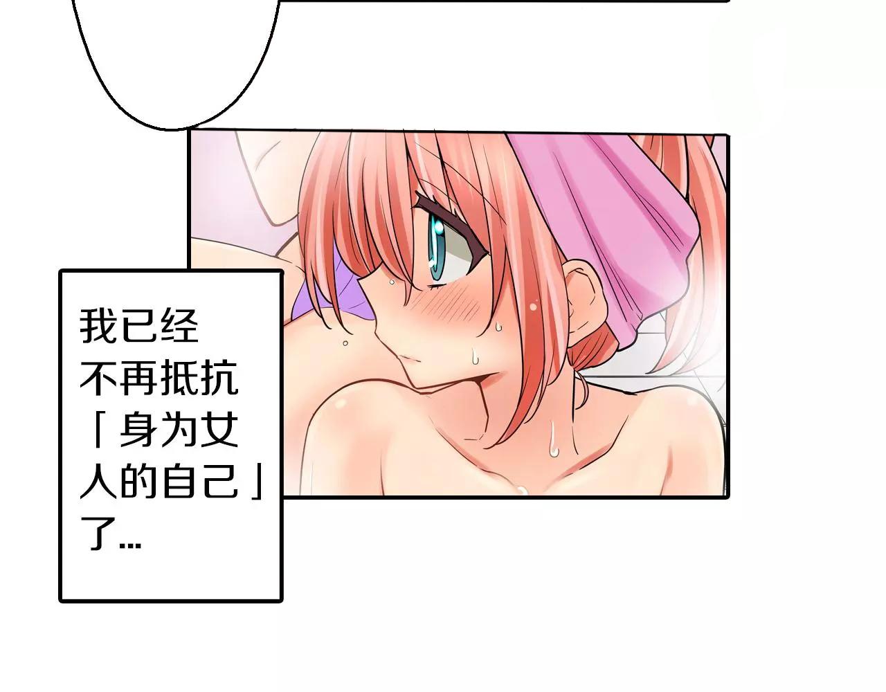 第21话 她有恋人！13