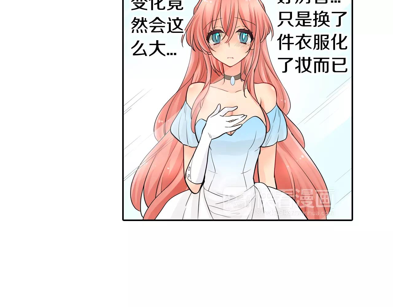第15话 羞羞的事情55