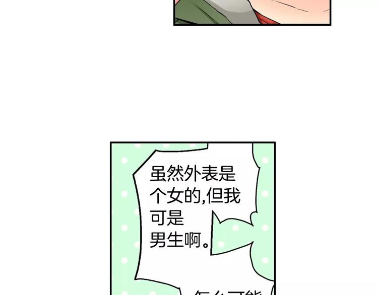 第2话神的诅咒35