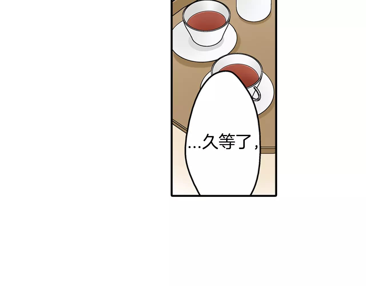 第18话 坦白真相32