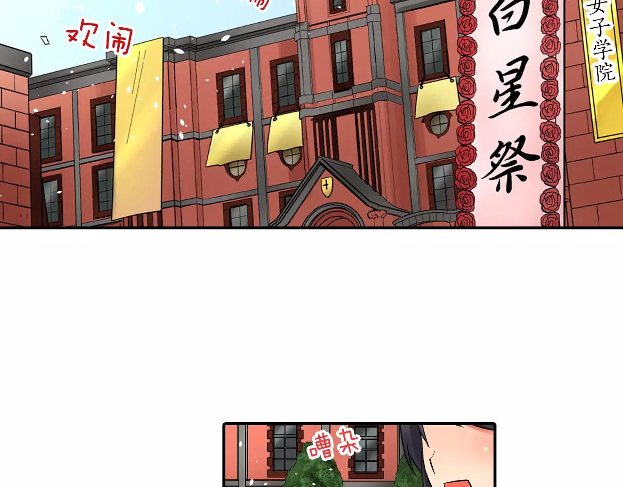 第23话 传达给你6