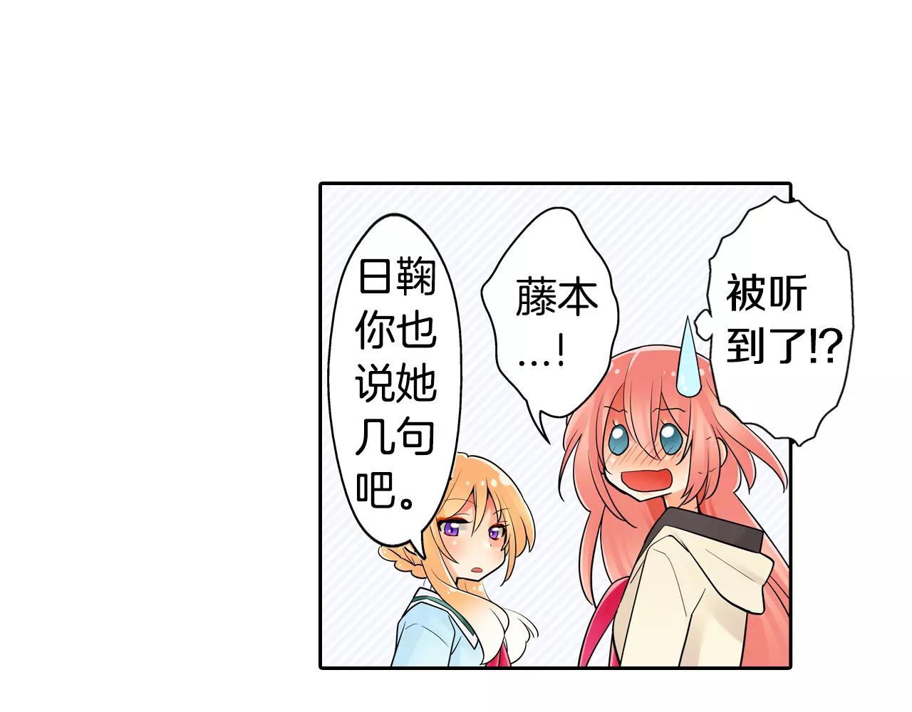 第11话 意外之吻33